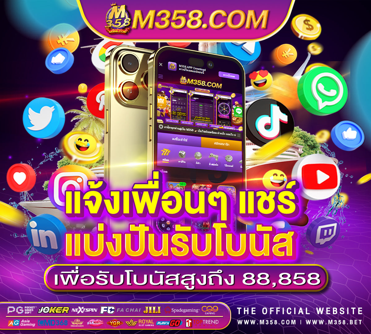 แจก user ทดลอง เล่น ฟรี ถอน ได 2024 ฟรี